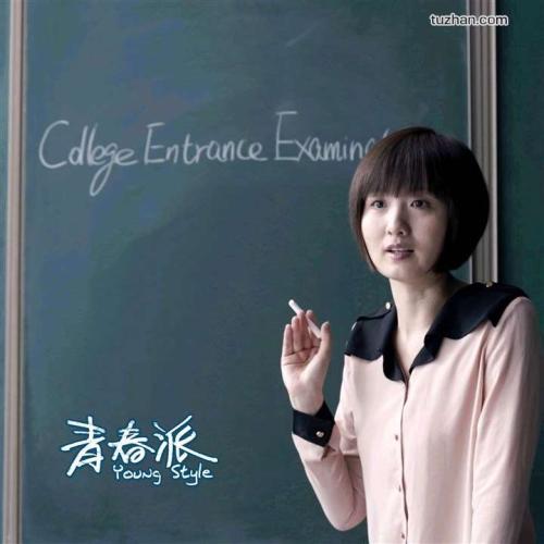 购买日本和洋女子大学文凭毕业证